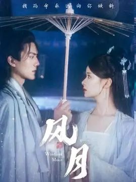 韩剧静止的证词海报